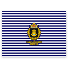 Поздравительная открытка с принтом Тихоокеанский флот ВМФ России в Курске, 100% бумага | плотность бумаги 280 г/м2, матовая, на обратной стороне линовка и место для марки
 | 23 февраля | army | армейка | армия | бф | вмс | вмф | военно | войска | герб | дкбф | знак | каспийская флотилия | лого | мичман | море | морпех | морская | морские | морской | моряк | орел | пехота | подводник