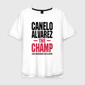 Мужская футболка хлопок Oversize с принтом Canelo Alvarez в Курске, 100% хлопок | свободный крой, круглый ворот, “спинка” длиннее передней части | Тематика изображения на принте: 