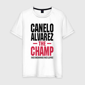 Мужская футболка хлопок с принтом Canelo Alvarez в Курске, 100% хлопок | прямой крой, круглый вырез горловины, длина до линии бедер, слегка спущенное плечо. | 