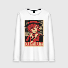 Мужской лонгслив хлопок с принтом Nakahara в Курске, 100% хлопок |  | ahegao | anime | bungou stray dogs | girl | girls | japan | senpai | аниме | ахегао | великий из бродячих псов | девушка | семпай | сенпай | химико | япония