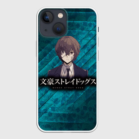 Чехол для iPhone 13 mini с принтом BSD logo text в Курске,  |  | anime | bungou | bungou stray dogs | dogs | stray | аниме | бродячий пес | великий из бродячих псов | манга