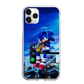 Чехол для iPhone 11 Pro Max матовый с принтом SONIC в Курске, Силикон |  | hedgehog | metal sonic | silver | silver the hedgehog | sonic | sonic boom | sonic the hedgehog | еж | ёж сонник | ежик | игры | кино | соник | соник в кино | фильм