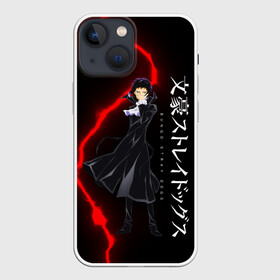 Чехол для iPhone 13 mini с принтом Акутагава в Курске,  |  | bungou stray dogs | аниме бродячий | аниме великий | бродячий пес | бродячий пес аниме | великий бродячий пес | великий из бродячих псов | великий пес | великий пес аниме