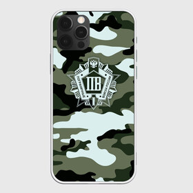 Чехол для iPhone 12 Pro Max с принтом Пограничные Войска в Курске, Силикон |  | 23 февраля | army | армия | войска | граница | камуфляж | надпись | пв | петли | погран | погранвойска | погранец | пограничная служба | пограничник | пограничные | пограничные войска | россии