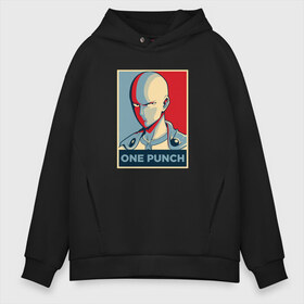 Мужское худи Oversize хлопок с принтом ONE-PUNCH MAN в Курске, френч-терри — 70% хлопок, 30% полиэстер. Мягкий теплый начес внутри —100% хлопок | боковые карманы, эластичные манжеты и нижняя кромка, капюшон на магнитной кнопке | one punch man | onepunchman | oppai | saitama | ван панч мен | ванпанчмен | макото миядзаки | сайтама | человек один удар