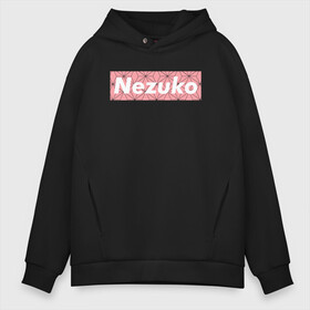 Мужское худи Oversize хлопок с принтом NEZUKO в Курске, френч-терри — 70% хлопок, 30% полиэстер. Мягкий теплый начес внутри —100% хлопок | боковые карманы, эластичные манжеты и нижняя кромка, капюшон на магнитной кнопке | demon slayer | kimetsu no yaiba | nezuko | shinobu | slayer | tanjiro | zenitsu | гию томиока | зенитцу | иноске хашибира | клинок рассекающий демонов | незуко | танджиро | шинобу кочо