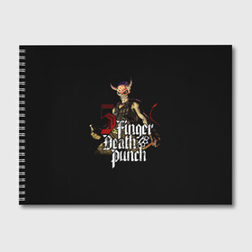 Альбом для рисования с принтом Five Finger Death Punch в Курске, 100% бумага
 | матовая бумага, плотность 200 мг. | Тематика изображения на принте: 5fdp | death | ffdp | finger | five | five finger death punch | punch | грув метал