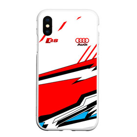 Чехол для iPhone XS Max матовый с принтом Audi RS в Курске, Силикон | Область печати: задняя сторона чехла, без боковых панелей | amg | audi | cars | drive | quattro | rs | s | sport | sportback | supercars | ауди | обзор | скорость | форма