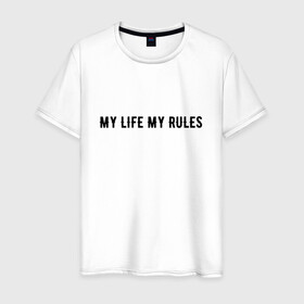 Мужская футболка хлопок с принтом MY LIFE MY RULES в Курске, 100% хлопок | прямой крой, круглый вырез горловины, длина до линии бедер, слегка спущенное плечо. | life | my | rules | жизнь | знаменитая | минимализм | мои | моя | на | надпись | правила | простая | цитата
