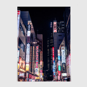 Постер с принтом Ночной Токио в Курске, 100% бумага
 | бумага, плотность 150 мг. Матовая, но за счет высокого коэффициента гладкости имеет небольшой блеск и дает на свету блики, но в отличии от глянцевой бумаги не покрыта лаком | город | города | дома | здания | иероглифы | надписи | небо | неон | ночь | огни | страны | сумерки | улица | фонари | япония