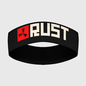 Повязка на голову 3D с принтом RUST в Курске,  |  | game | logo | rust | герой | знак | игра | игрок | лого | надпись | парню | персонаж | прикольная | раст | символ | шутер