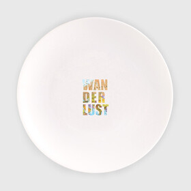 Тарелка с принтом Wanderlust в Курске, фарфор | диаметр - 210 мм
диаметр для нанесения принта - 120 мм | Тематика изображения на принте: карта | мир | поездка | путешествие | туризм