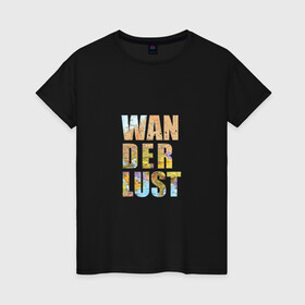 Женская футболка хлопок с принтом Wanderlust в Курске, 100% хлопок | прямой крой, круглый вырез горловины, длина до линии бедер, слегка спущенное плечо | карта | мир | поездка | путешествие | туризм
