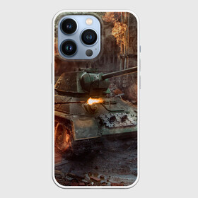 Чехол для iPhone 13 Pro с принтом Танки в Курске,  |  | 23 february | 23 февраля | 9 may | 9 мая | defender day | tank | world war | вов | день защитника отечества | отечественная война | танки