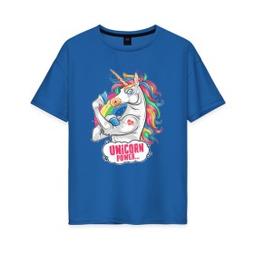 Женская футболка хлопок Oversize с принтом Unicorn Power Единорог в Курске, 100% хлопок | свободный крой, круглый ворот, спущенный рукав, длина до линии бедер
 | 