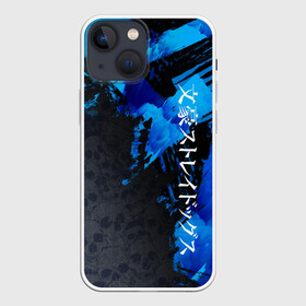 Чехол для iPhone 13 mini с принтом BSD logo blue в Курске,  |  | anime | bungou | bungou stray dogs | dogs | stray | аниме | бродячий пес | великий из бродячих псов | манга