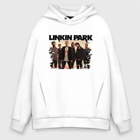 Мужское худи Oversize хлопок с принтом LINKIN PARK в Курске, френч-терри — 70% хлопок, 30% полиэстер. Мягкий теплый начес внутри —100% хлопок | боковые карманы, эластичные манжеты и нижняя кромка, капюшон на магнитной кнопке | chester bennington | linkin park | mike shinoda | альтернативный метал | альтернативный рок | линкин парк | майк шинода | ню метал | поп музыка | поп рок | рэп метал | рэп рок | электроник рок