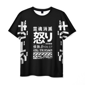 Мужская футболка 3D с принтом Cyperpunk 2077 Japan tech в Курске, 100% полиэфир | прямой крой, круглый вырез горловины, длина до линии бедер | 2077 | cyberpunk | japan | japanese | militech | tech | technology | иероглифы | кибер | киберпанк | киборг | киборги | корпорация | милитек | технологии | технология | япония | японские