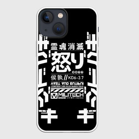 Чехол для iPhone 13 mini с принтом Cyberpunk 2077 Japan tech в Курске,  |  | 2077 | cyberpunk | japan | japanese | militech | tech | technology | иероглифы | кибер | киберпанк | киборг | киборги | корпорация | милитек | технологии | технология | япония | японские