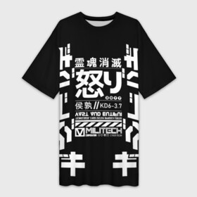 Платье-футболка 3D с принтом Cyberpunk 2077 Japan tech в Курске,  |  | 2077 | cyberpunk | japan | japanese | militech | tech | technology | иероглифы | кибер | киберпанк | киборг | киборги | корпорация | милитек | технологии | технология | япония | японские