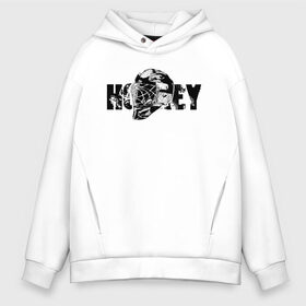 Мужское худи Oversize хлопок с принтом Hockey в Курске, френч-терри — 70% хлопок, 30% полиэстер. Мягкий теплый начес внутри —100% хлопок | боковые карманы, эластичные манжеты и нижняя кромка, капюшон на магнитной кнопке | coward | goalie | goalkeeper | helmet | hockey | hole | keeper | khl | man | nhl | sport | team | vara | вара | вратарь | дырка | кхл | мужик | нхл | спорт | сухарик | трус | хокей | хоккей | шлем