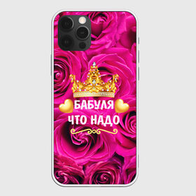 Чехол для iPhone 12 Pro Max с принтом Бабушке в Курске, Силикон |  | flowers | pink | бабушка | букет | весна | женщины | золото | королева | лето | лучшая | праздник | природа | розовые | розы | сердечки | цветочки | цветы | юбилей