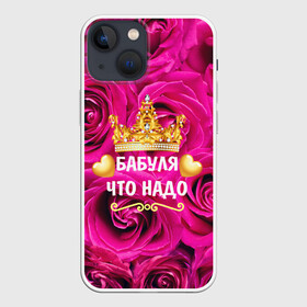Чехол для iPhone 13 mini с принтом Бабушке в Курске,  |  | flowers | pink | бабушка | букет | весна | женщины | золото | королева | лето | лучшая | праздник | природа | розовые | розы | сердечки | цветочки | цветы | юбилей