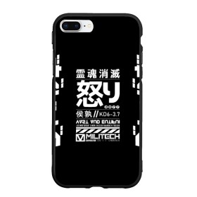 Чехол для iPhone 7/8 Plus матовый с принтом Cyperpunk 2077 Japan tech в Курске, Силикон | Область печати: задняя сторона чехла, без боковых панелей | 