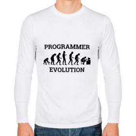 Мужской лонгслив хлопок с принтом Эволюция программиста в Курске, 100% хлопок |  | c++ | code | computer | java | джава | кодеру | компьютерщику | программа | программисту | хакеру
