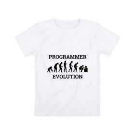 Детская футболка хлопок с принтом Эволюция программиста в Курске, 100% хлопок | круглый вырез горловины, полуприлегающий силуэт, длина до линии бедер | c++ | code | computer | java | джава | кодеру | компьютерщику | программа | программисту | хакеру