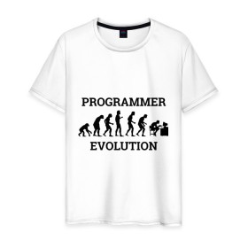 Мужская футболка хлопок с принтом Эволюция программиста в Курске, 100% хлопок | прямой крой, круглый вырез горловины, длина до линии бедер, слегка спущенное плечо. | c++ | code | computer | java | джава | кодеру | компьютерщику | программа | программисту | хакеру