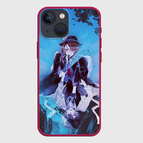 Чехол для iPhone 13 mini с принтом Osamu and Chuya в Курске,  |  | bungou stray dogs | chuya nakahara | osamu dazai | аниме | великие из бродячих псов | осаму дазай | чуя накахару