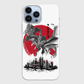 Чехол для iPhone 13 Pro Max с принтом GODZILLA | ГОДЗИЛЛА (Z) в Курске,  |  | comic con | godzilla | gojira | logo | годзилла | знаки | иероглифы | лого | монстр | фильм | чудовище