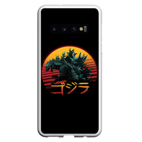 Чехол для Samsung Galaxy S10 с принтом GODZILLA в Курске, Силикон | Область печати: задняя сторона чехла, без боковых панелей | comic con | godzilla | gojira | logo | годзилла | знаки | иероглифы | лого | монстр | фильм | чудовище