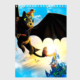 Скетчбук с принтом КАК ПРИРУЧИТЬ ДРАКОНА в Курске, 100% бумага
 | 48 листов, плотность листов — 100 г/м2, плотность картонной обложки — 250 г/м2. Листы скреплены сверху удобной пружинной спиралью | dragon | how to train your dragon the hidden world | драконы | икинг | как приручить дракона 3 | персонажи