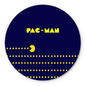 Коврик для мышки круглый с принтом PAC-MAN в Курске, резина и полиэстер | круглая форма, изображение наносится на всю лицевую часть | 1980 | game | ghostbusters | pac man | игра | монстры | охотники за привидениями | пэкмен | уровень | ход