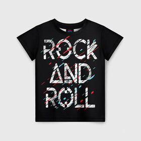 Детская футболка 3D с принтом Rock And Roll в Курске, 100% гипоаллергенный полиэфир | прямой крой, круглый вырез горловины, длина до линии бедер, чуть спущенное плечо, ткань немного тянется | модный | музыка | надписи | надпись | песня | рок н ролл | символы | сообщение | танец | текст | фраза | цитаты | черный