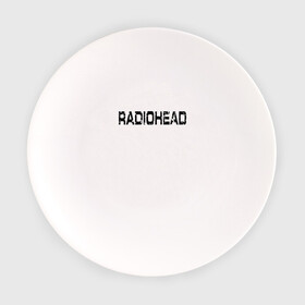 Тарелка с принтом Radiohead в Курске, фарфор | диаметр - 210 мм
диаметр для нанесения принта - 120 мм | radiohead | thomas edward yorke | альтернативный рок | арт рок | джонни гринвуд | инди рок | колин гринвуд | том йорк | фил селуэй | эд о’брайен | экспериментальный рок | электронная музыка
