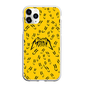 Чехол для iPhone 11 Pro матовый с принтом Пошлая Молли Смайлики в Курске, Силикон |  | Тематика изображения на принте: pop | punk | rock | желтый | лого | панк | паттерн | поп | рок | смайл | смайлик