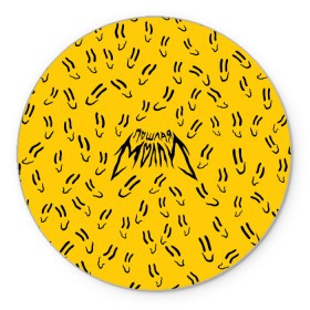 Коврик для мышки круглый с принтом Пошлая Молли Смайлики в Курске, резина и полиэстер | круглая форма, изображение наносится на всю лицевую часть | pop | punk | rock | желтый | лого | панк | паттерн | поп | рок | смайл | смайлик