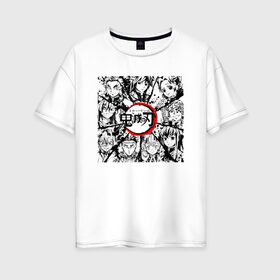 Женская футболка хлопок Oversize с принтом KIMETSU NO YAIBA в Курске, 100% хлопок | свободный крой, круглый ворот, спущенный рукав, длина до линии бедер
 | demon slayer | kimetsu no yaiba | nezuko | shinobu | slayer | tanjiro | zenitsu | гию томиока | зенитцу | иноске хашибира | клинок рассекающий демонов | незуко | танджиро | шинобу кочо