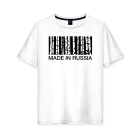 Женская футболка хлопок Oversize с принтом Made in Russia в Курске, 100% хлопок | свободный крой, круглый ворот, спущенный рукав, длина до линии бедер
 | barcode | country | forest | russia | береза | лес | родина | россия | страна | штрихкод
