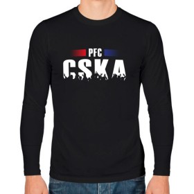 Мужской лонгслив хлопок с принтом PFC CSKA в Курске, 100% хлопок |  | cska | pfc | москва | пфк | пфк цска | рпл | рфпл | фк | футбол | цска | цска москва