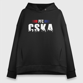 Женское худи Oversize хлопок с принтом PFC CSKA в Курске, френч-терри — 70% хлопок, 30% полиэстер. Мягкий теплый начес внутри —100% хлопок | боковые карманы, эластичные манжеты и нижняя кромка, капюшон на магнитной кнопке | cska | pfc | москва | пфк | пфк цска | рпл | рфпл | фк | футбол | цска | цска москва