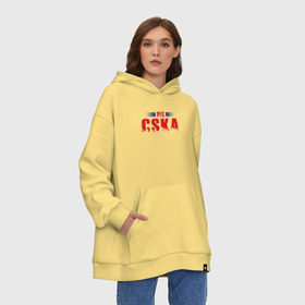 Худи SuperOversize хлопок с принтом ЦСКА Москва в Курске, 70% хлопок, 30% полиэстер, мягкий начес внутри | карман-кенгуру, эластичная резинка на манжетах и по нижней кромке, двухслойный капюшон
 | cska | pfc | москва | пфк | пфк цска | рпл | рфпл | фк | футбол | цска | цска москва