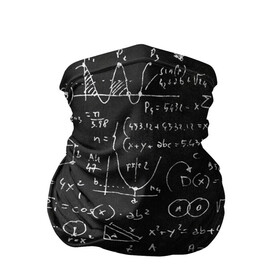 Бандана-труба 3D с принтом Математические формулы в Курске, 100% полиэстер, ткань с особыми свойствами — Activecool | плотность 150‒180 г/м2; хорошо тянется, но сохраняет форму | formula | math | school | алгебра | математика | матеша | предметы | теорема | универ | физика | формула | школа
