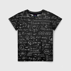 Детская футболка 3D с принтом Математические формулы в Курске, 100% гипоаллергенный полиэфир | прямой крой, круглый вырез горловины, длина до линии бедер, чуть спущенное плечо, ткань немного тянется | formula | math | school | алгебра | математика | матеша | предметы | теорема | универ | физика | формула | школа