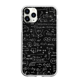 Чехол для iPhone 11 Pro матовый с принтом Математические формулы в Курске, Силикон |  | formula | math | school | алгебра | математика | матеша | предметы | теорема | универ | физика | формула | школа