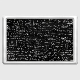 Магнит 45*70 с принтом Математические формулы в Курске, Пластик | Размер: 78*52 мм; Размер печати: 70*45 | formula | math | school | алгебра | математика | матеша | предметы | теорема | универ | физика | формула | школа