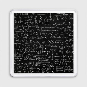 Магнит 55*55 с принтом Математические формулы в Курске, Пластик | Размер: 65*65 мм; Размер печати: 55*55 мм | formula | math | school | алгебра | математика | матеша | предметы | теорема | универ | физика | формула | школа